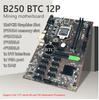 B250 BTC Mining Motherboard with 12 PCIE Slots for Video Cards, DDR4 DIMM, SATA3. 0, Supports VGA