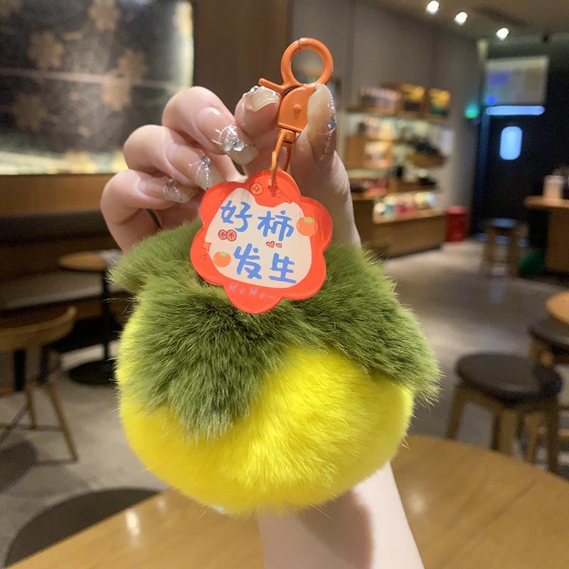Plush Peach & Persimmon Pendant Keychain - Good Luck Bag Charm