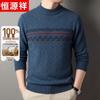 Hengyuanxiang Men's Heavyweight Pure Wool Sweater