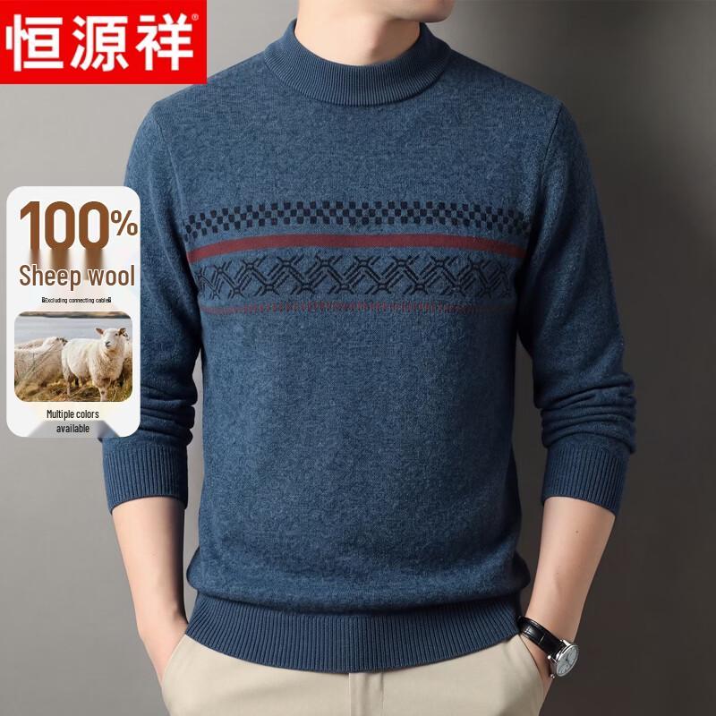Hengyuanxiang Men's Heavyweight Pure Wool Sweater