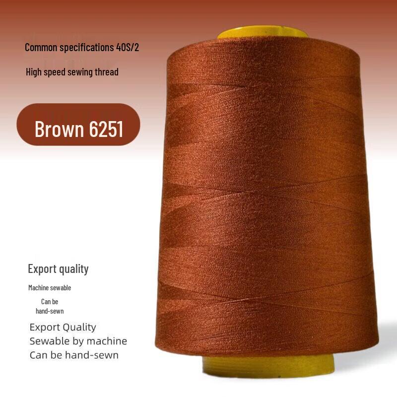 Rongyu Polyester Sewing Machine Thread