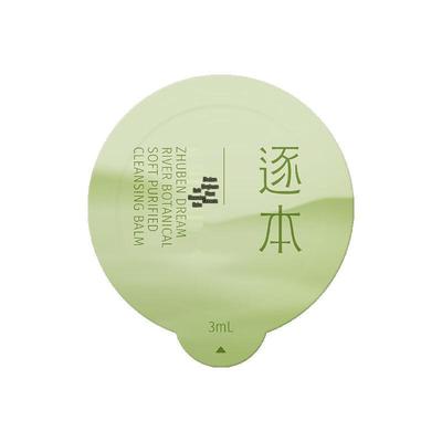 Zhuben Qinghuan Plant Extract Makeup Remover Balm