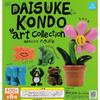 [Qualia] DAISUKE KONDO Art Collection Mascot Figures - Complete Set of 6