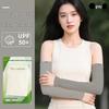 Unisex UV Protection Ice Silk Sleeves: Breathable, Loose-Fit Cycling & Outdoor Driving Arm Guards