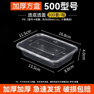 Recipientele pentru alimente – Păstrarea alimentelor