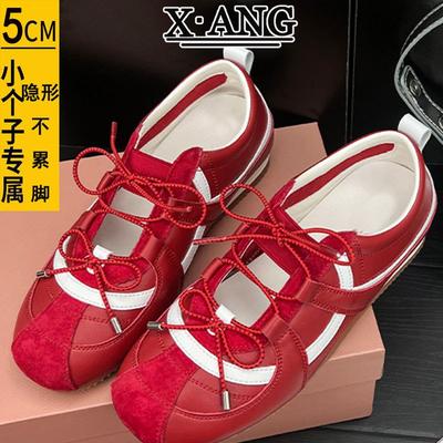 Cm Inner Height Increase Leather Soft Sole Women's Summer New Breathable Mary Jane Women's Shoes Ballet Shoes