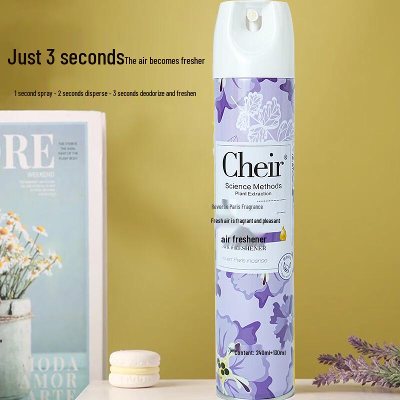 Qingyang Odor Eliminator & Freshening Sprays