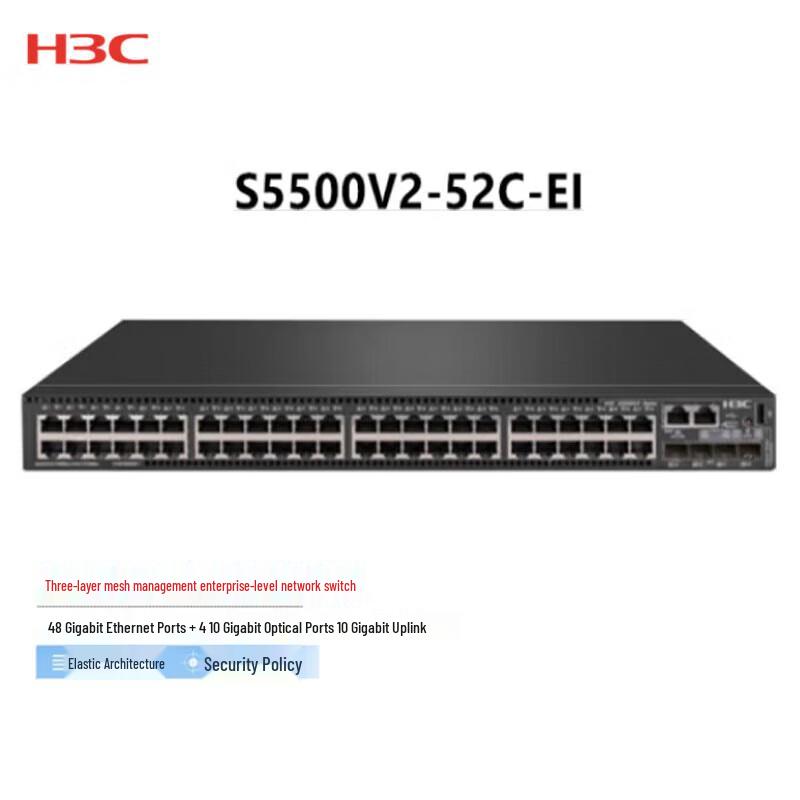 H3C S5500V2 Series Enterprise Gigabit Core Managed Switch
