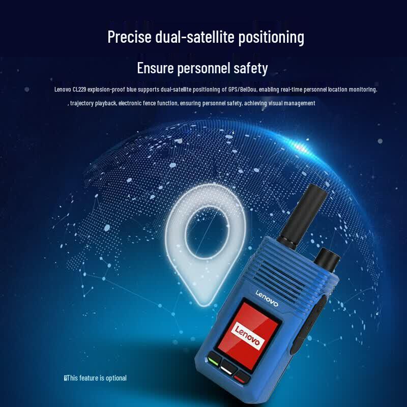Lenovo 4G Public Network Walkie-Talkie (CN version)