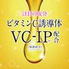 Seraphor Essence Light 8g for Your Skin Than Bare Moisturizing Essence Powder Protects from the Friction of Powder, Beige, [Better Skin! Masks]