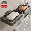 Dream Garden No-Drill Aluminum Wall-Mounted Soap Dish