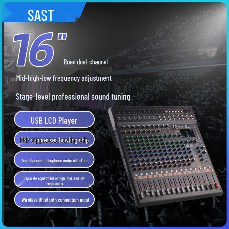 SAST G66 Professional 16-Channel Audio Mixer Console CN plug (adapter included) (CN version)