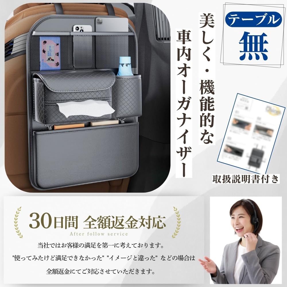 Chicer Seat Back Pocket, Car Storage, Multi-functional, Backseat Storage