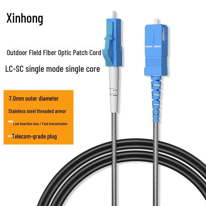 Industrial Grade Outdoor Armored Field Fiber Optic Patch Cable