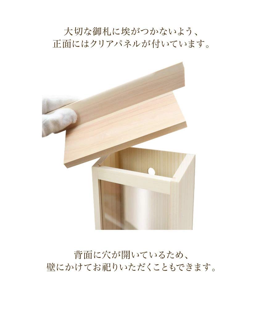 High-quality Japanese-made Hinoki (Japanese cypress) Shinto altar holder, No. 116, simple and easy to use, 30cm high x 18cm wide.