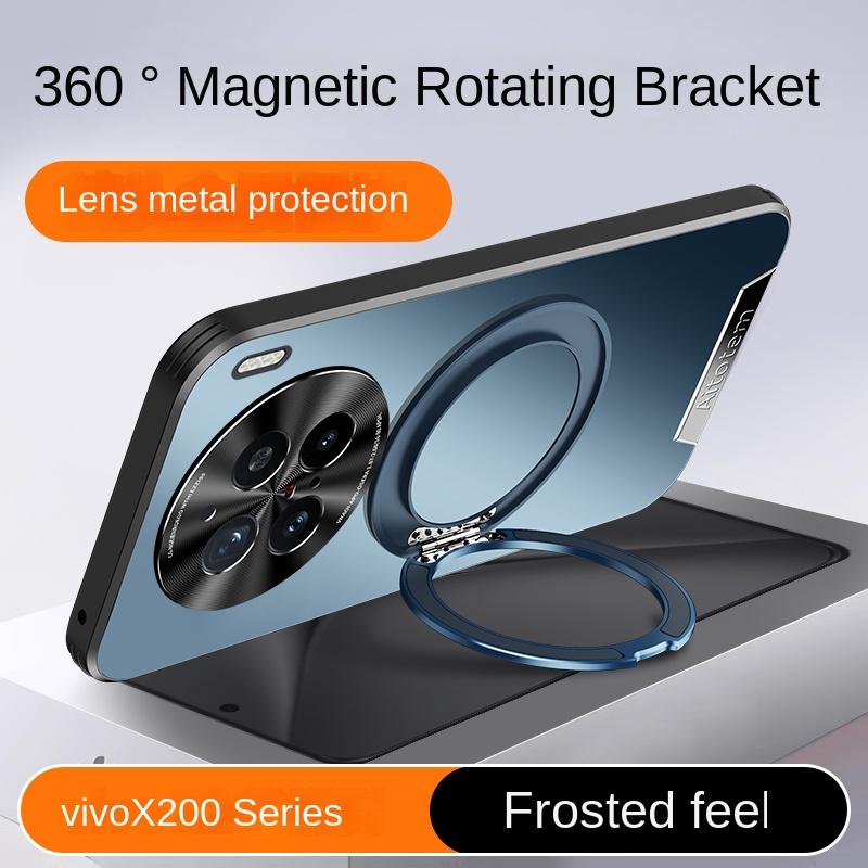 For VIVO X200 Pro Case Hard Matte With Ring Magnetic Protective Back Cover Case For VIVO X100 X20PRO Mini X100Ultra Phone Shell