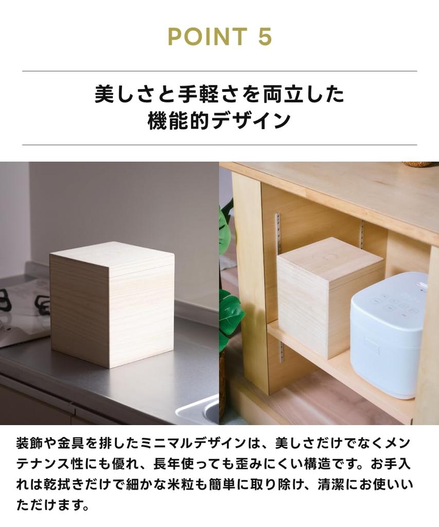 OKOME MAMORUNO Paulownia Wood Rice 5kg by Masuda Kiribako Suitable for Storing Brown and Mixed Simple Made In Ideal for Housewarming Wedding and Other