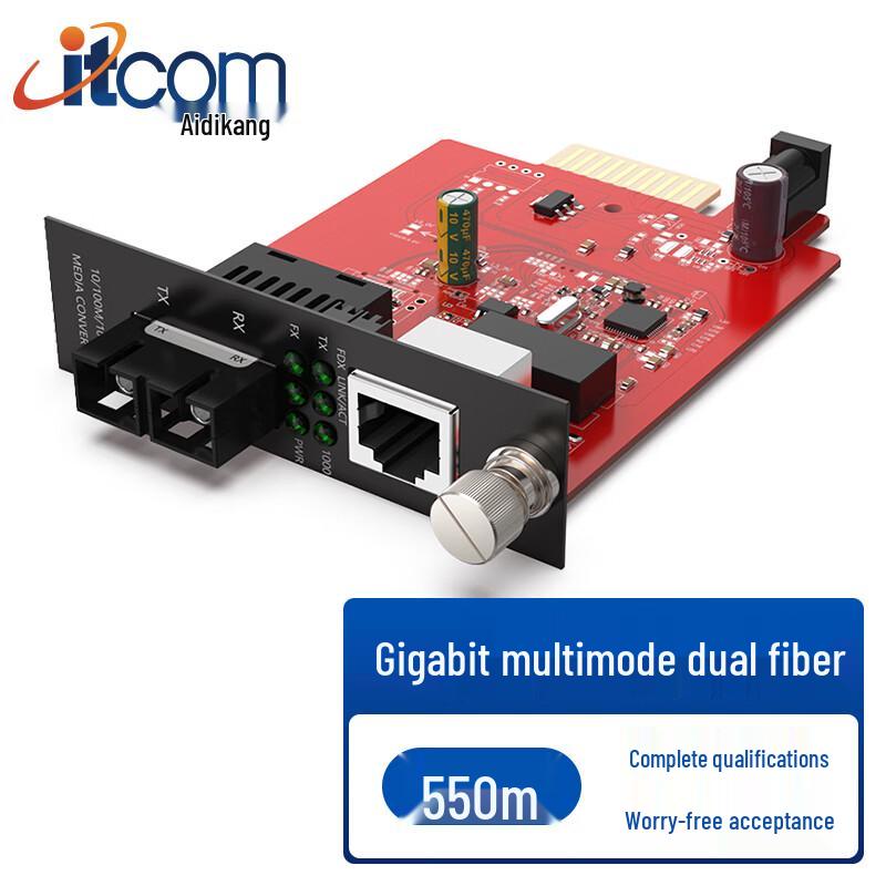 Itcom Gigabit Multimode Dual-Fiber Fiber Transceiver