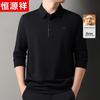 Hengyuanxiang Men's Wool-Blend Long Sleeve Polo Shirt