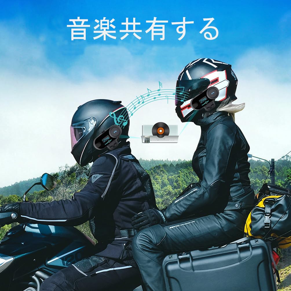 FreedConn Motorcycle 2x Simultaneous Calling with LCD FM Music Smartphone Music Siri IP65 10 Hours of Continuous Talk Technical Approval Japanese