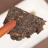 250g Yunnan Pu-erh Ripe Tea Jinfan Aged Puerh Cooked Tea Brick Pu'er Black Tea