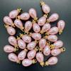 Lustrous Teardrop Imitation Pearl Pendant DIY Charm Jewelry Accessories