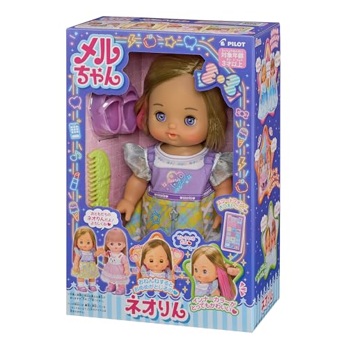 PILOT CORPORATION Mel-chan Puppenset Neorin