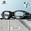 Anti-Fog Waterproof PC Lens Adult Large Frame Swimming Goggles Set Diving Training Gear