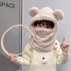 Plush Integrated Hat Mask Thickened Windproof Mask Cap Winter Warm Full Face Mask Hat  for Kids