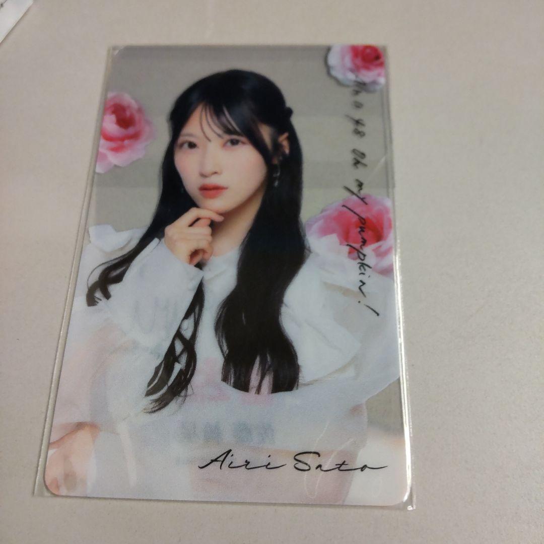 

[USED] Sato Kisei AKB48 Oh My Pumpkin Original Clear Trading Card Osaka