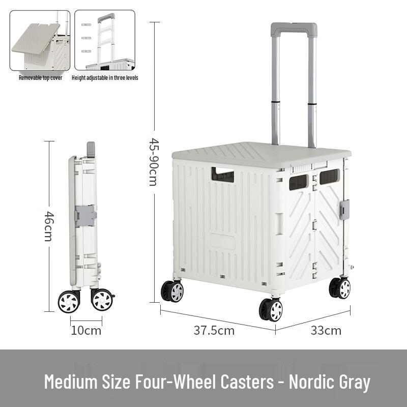 Тележка для покупок Handun с раздельной крышкой