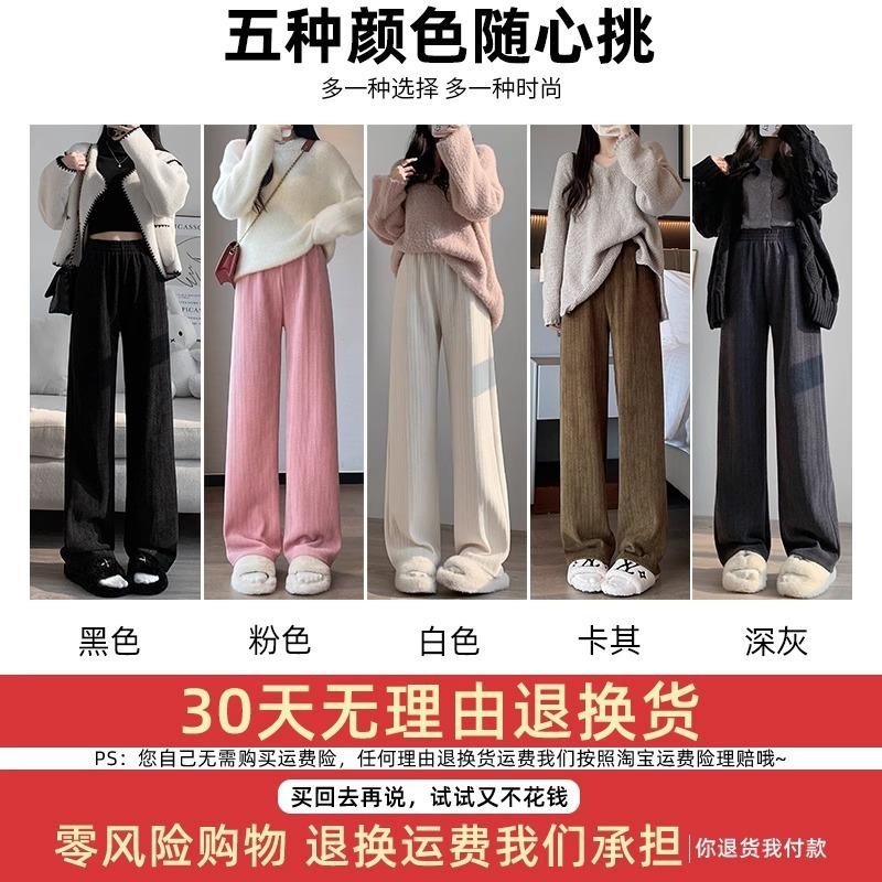 Black chenille wide-leg pants women's autumn and winter drooping straight thickened knitted casual pants winter velvet pants outer wear