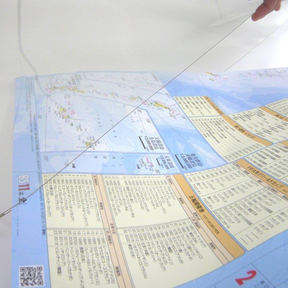 KOKUYO Hard Clear Card A3 Size Kuke-3013 Case,