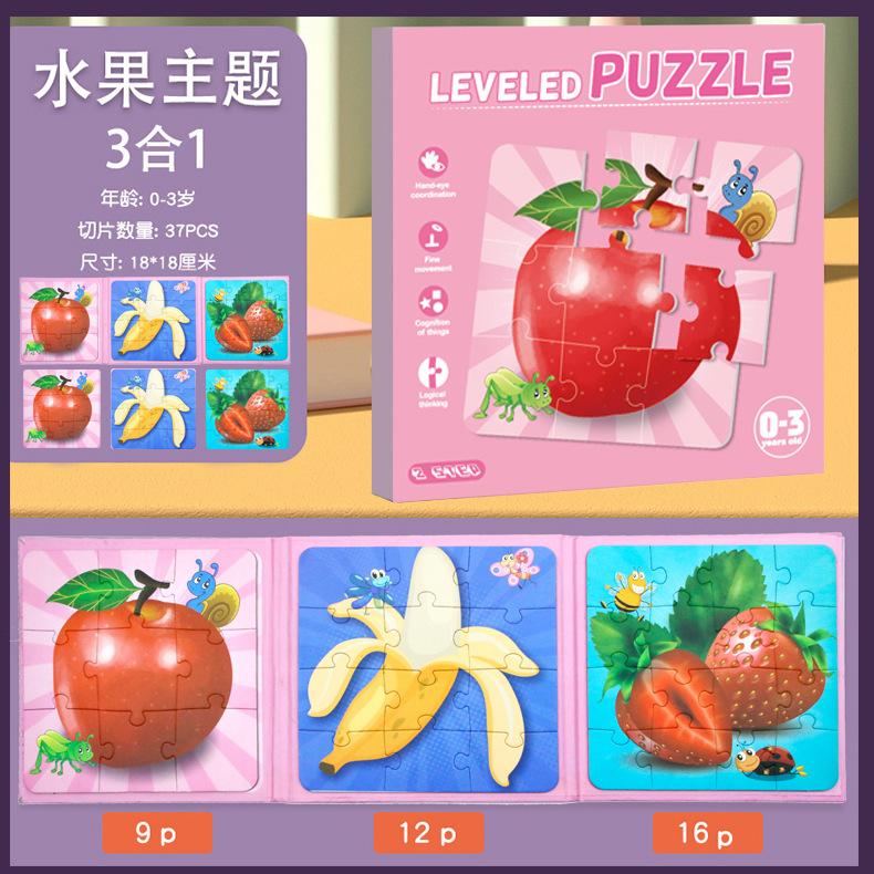 Book Children's Magnetic Advanced Puzzle Three-in-One Children's Early Education Kindergarten Educational Toys