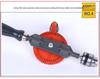 Multifunctional Hand Drill: DIY Woodworking & Manual Hole Puncher