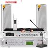 Lingsheng Smart Campus Broadcasting System CN Plug (adapter Included)