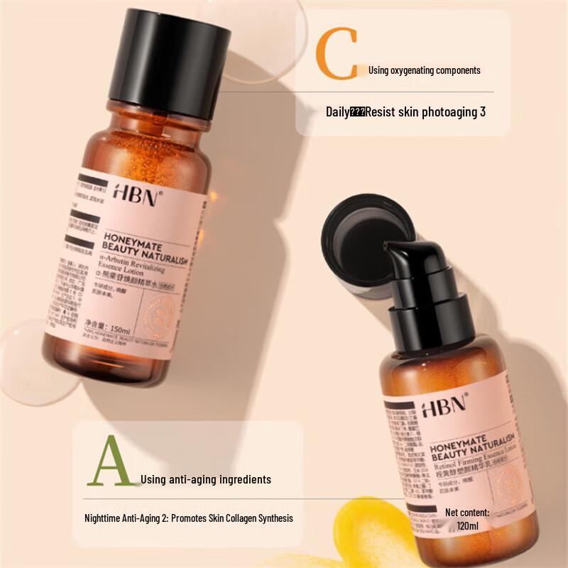 

HBN Day C Night A Skincare Duo
