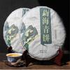 Bingdao Gamla Träd Pu-erh Te Kaka Yunnan Grön 357g