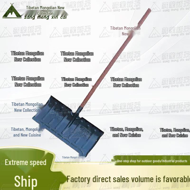 Heavy-Duty Snow Removal Shovel & Pusher