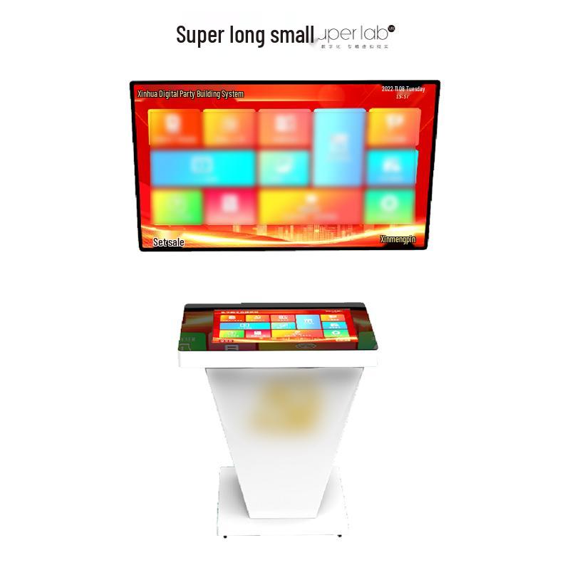 Party Building VR AR Interactive Table (24-inch)