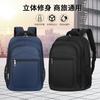 Premium Casual Backpack Lightweight Large Capacity Business Backpack Going Out Travel Computer Bag