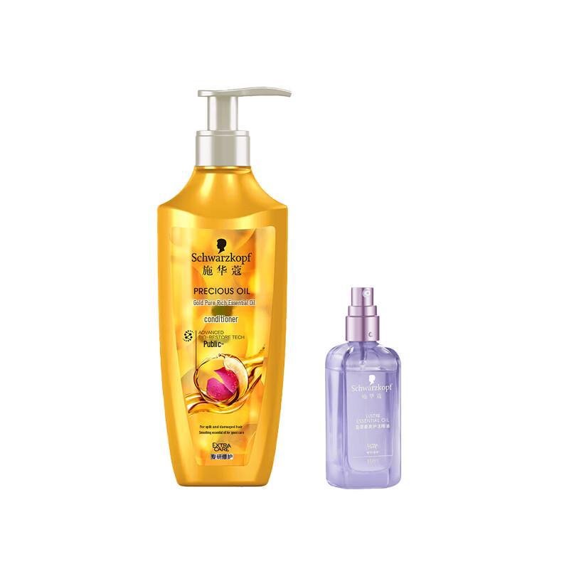 Schwarzkopf Gold Pure Nourishing Hair Care Set