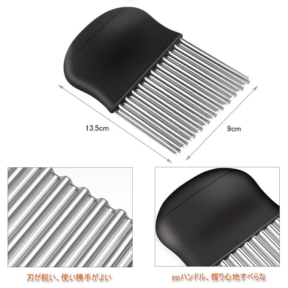 DFsucces Potato Wavy Potato Stainless Wrinkle Kitchen Home Cooking Tool Knife, Cutter, Steel, Cutter, Utensil, Carrot, Onion,