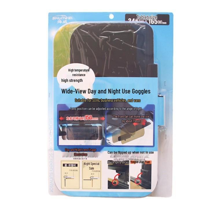 Car Anti-Glare Night Vision Sun Visor for Day and Night Driving