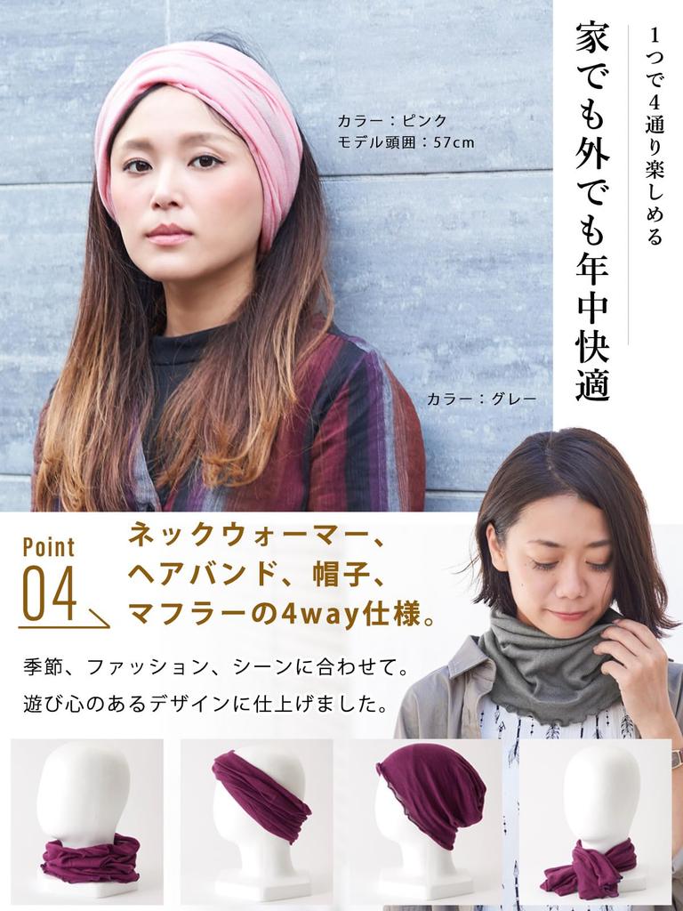 Casual Box Silk Neck Warmer Fluffy Neck Warmer Made In Japan Silk Neck Cover [Free Size/Black]