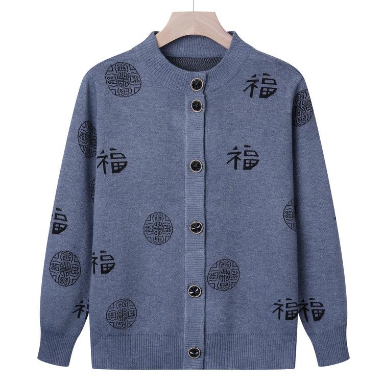 

Свитера для среднего и пожилого возраста, Осенне-зимняя одежда, Родители, Пары, Вязаные свитера, Пальто, Старушка и Дедушка, Кардиган Благословение 4XL