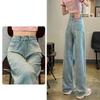 Schlagjeans für Damen, modische Jeanshose mit weitem Bein, hohe Taille, bequem