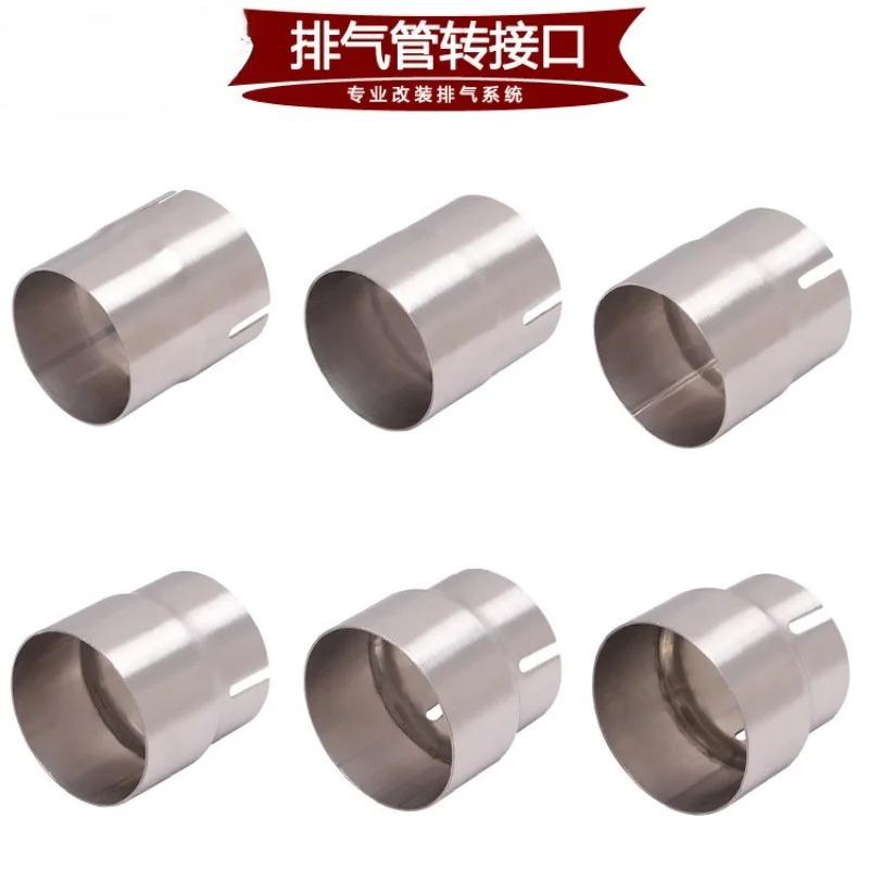 Suitable for motorcycle exhaust pipe 51 to 52, 54, 56, 58, 62, 64MM adapter with variable diameter interface