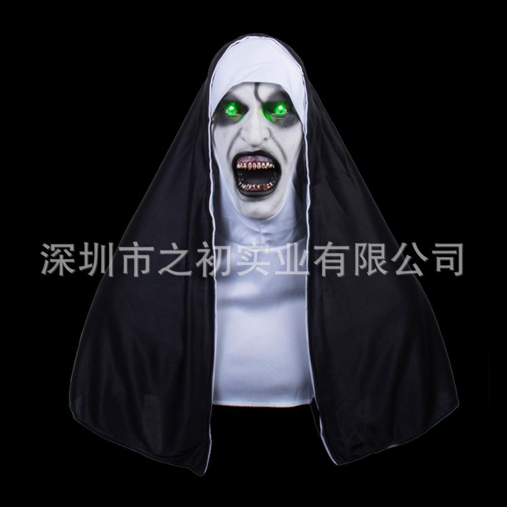 Evocación del Alma2 Máscara de Monja de Terror Casco de Látex Brillante Disfraz de Halloween Aterrador Fiesta Cos Props