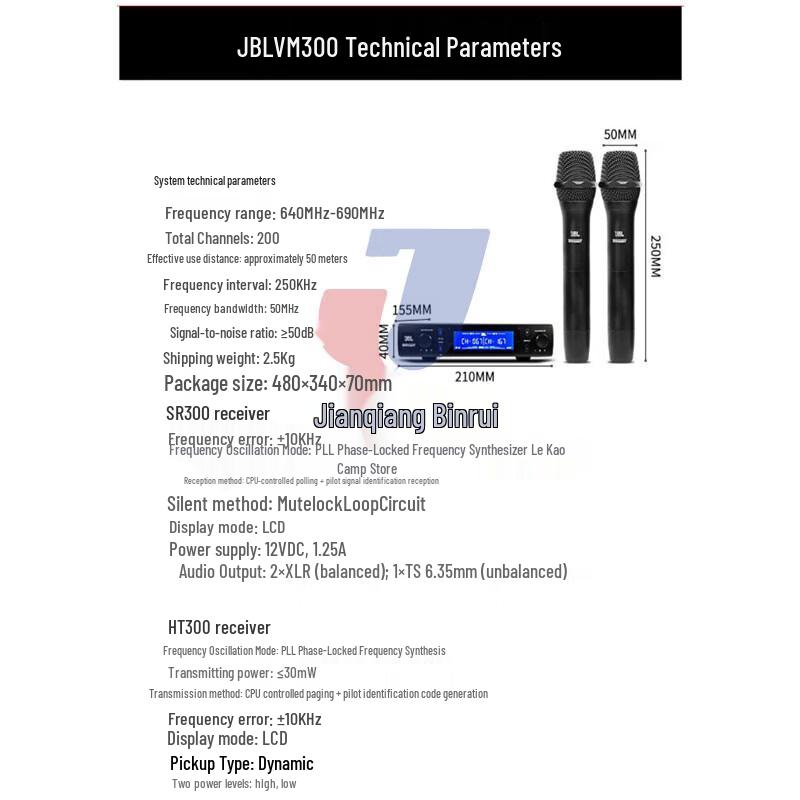 JBL VM200 Dual Handheld Wireless Microphone System